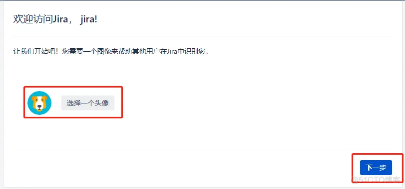 Jira安装教程_java_07